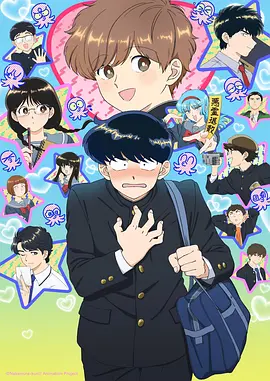 王也 一人之下 动漫 武当道长